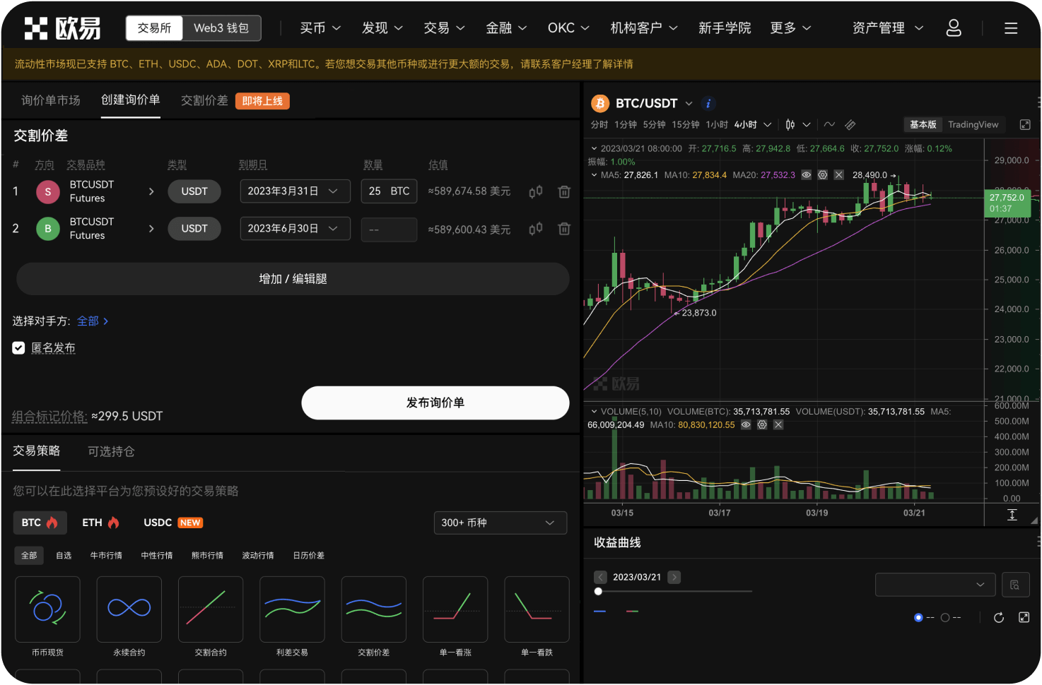 误操作充值了不支持的代币怎么办